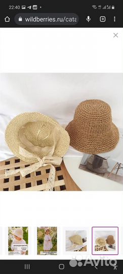 Панама для девочки 3 штуки соломенные