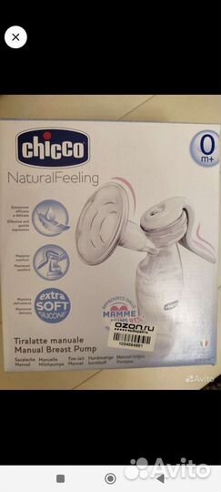 Молокоотсос ручной Chicco