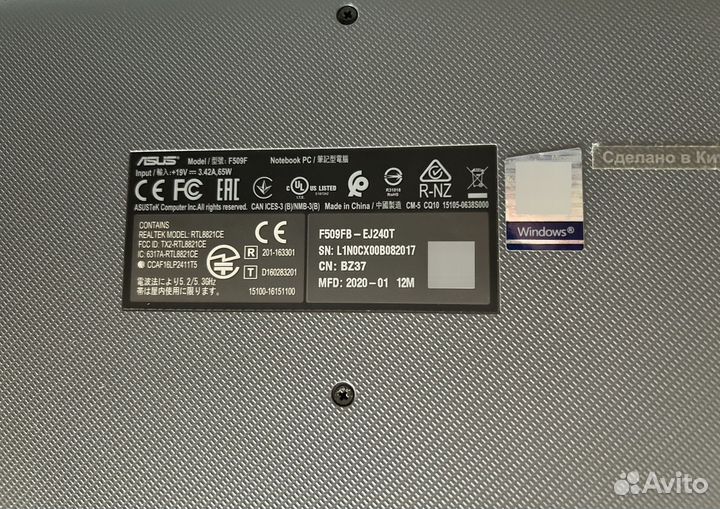 Ноутбук asus Laptop (F509FB-EJ240T)