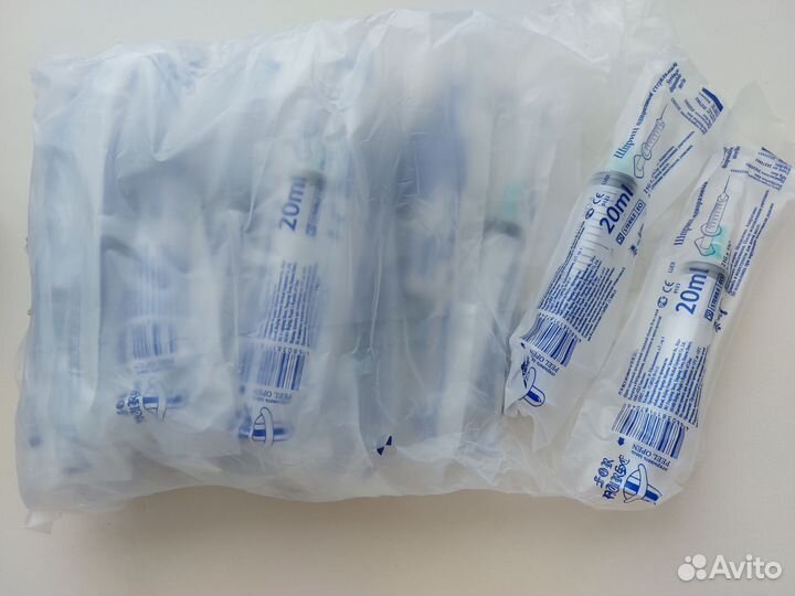 Одноразовые шприцы 20 мл 20 шт