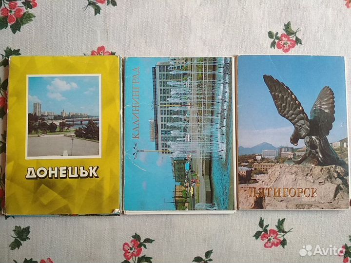 Комплект открыток