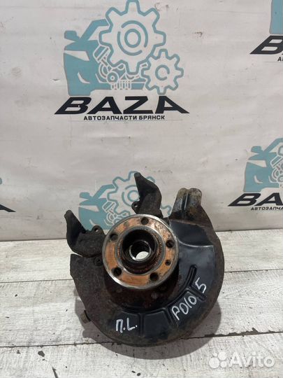 Кулак передний левый Volkswagen Polo 5