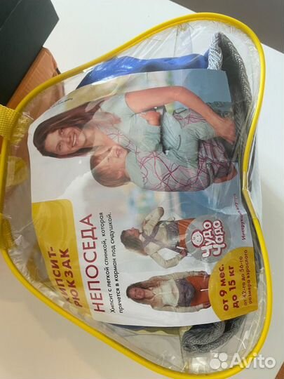 Эргорюкзак хипсит