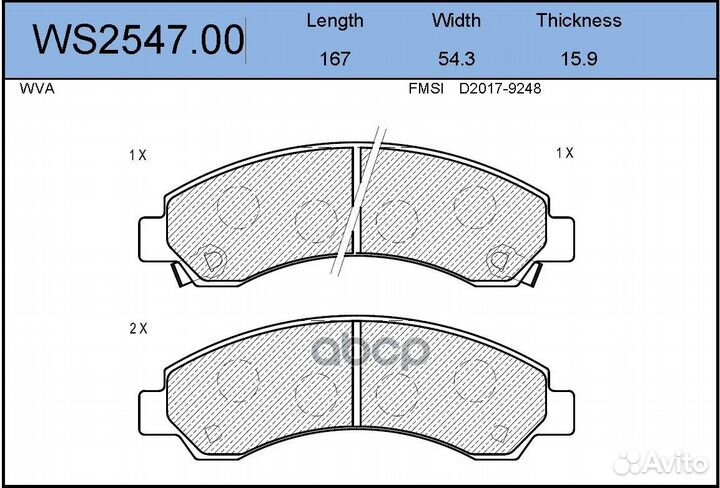 Колодки тормозные дисковые перед WS254700 J