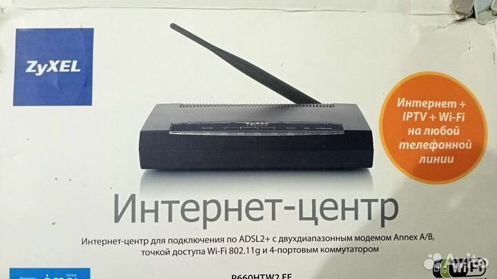 Wifi роутер adsl