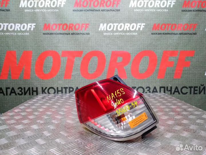 Стоп левый Солио MA15S/Делика D2 MB15S 35603 А607