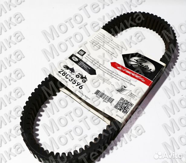 Ремень вариатора 29C3596 Gates Yamaha, Stels