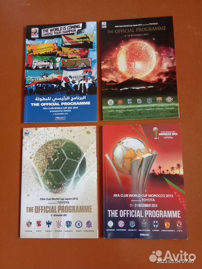 Программы Клубного чем-та мира по футболу (8 шт.)