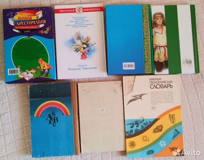 Книги Хрестоматия детские обучающие Английский