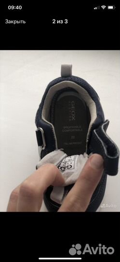 Кроссовки детские для мальчика