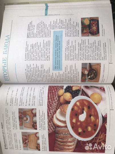 Книга кулинарная