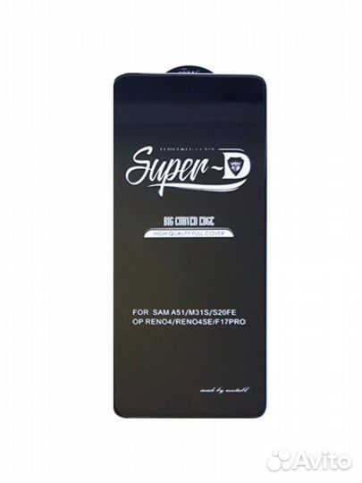 Защитное стекло для айфонов