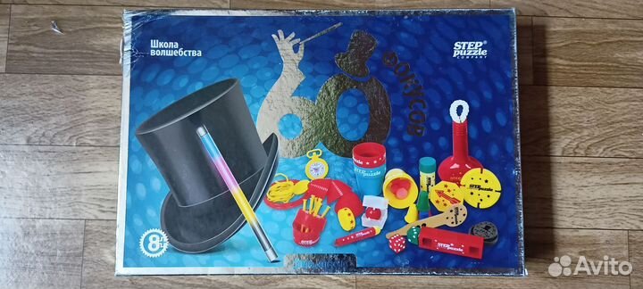 Набор для фокусов