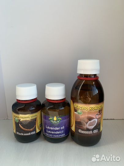 Масло кокоса, лаванды, черного тмина из Египта