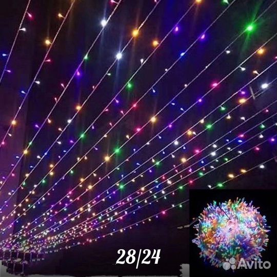 Елочная гирлянда