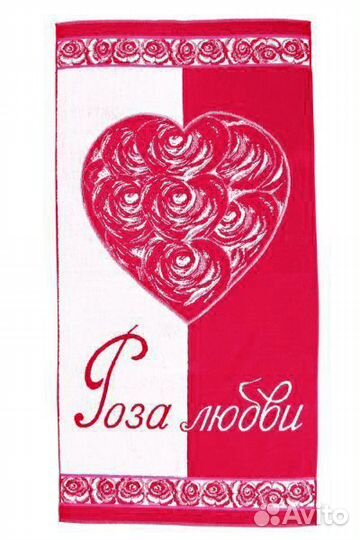 Полотенце махровое новое