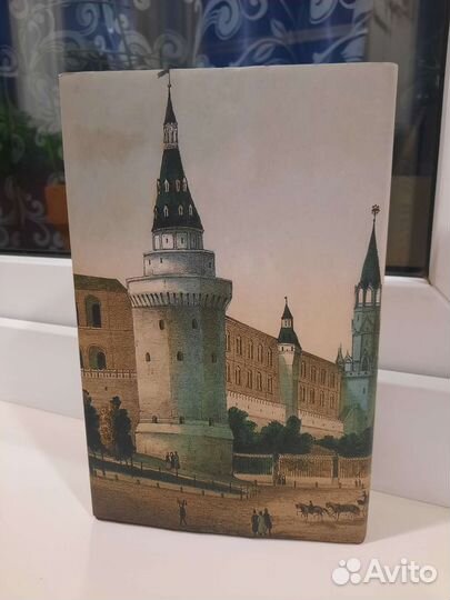 В. А. Гиляровский - Забытый мир