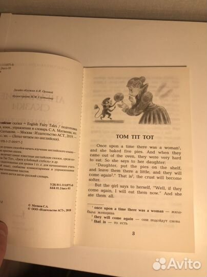 Книги на английском языке три разных уровня