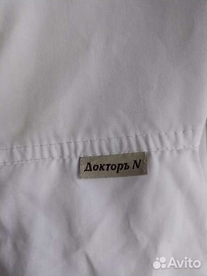 Медицинский халат женский