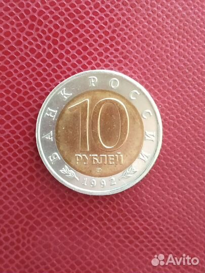 Монеты красная книга