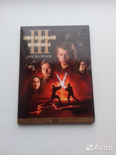 DVD