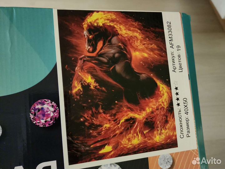 Алмазная мозаика 40х50