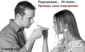 Полиграфолог