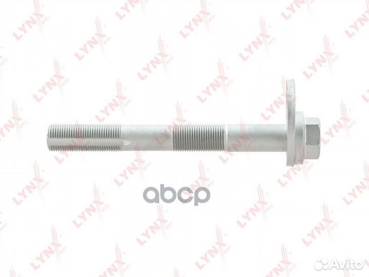 Болт подвески эксцентриковый FS1103 lynxauto