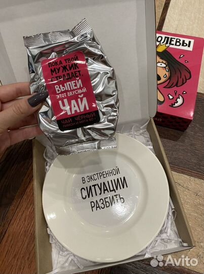 Тарелка для битья