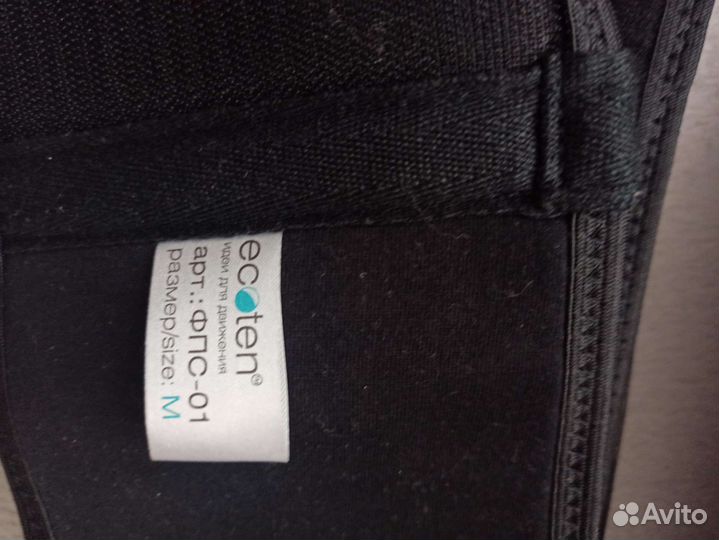 Бандаж на плечевой сустав фпс-01 (повязка Дезо)