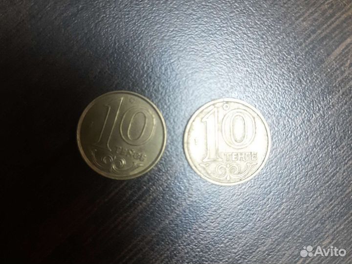10 тенге