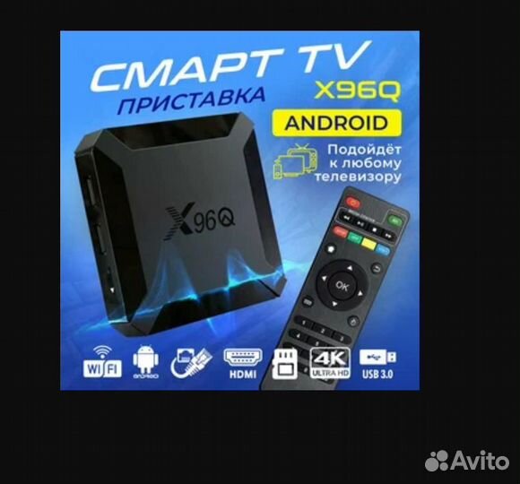Смарт тв приставка tv box X96Q Прошита/Android TV