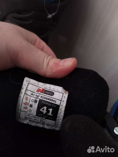 Роликовые коньки