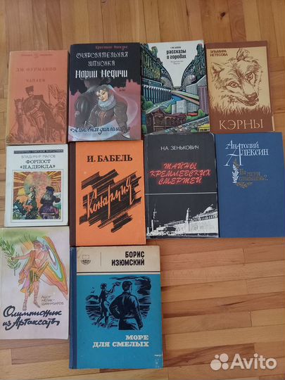 Книги разные