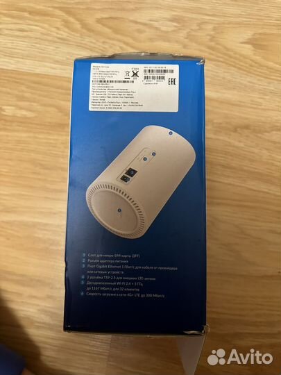 Роутер alcatel