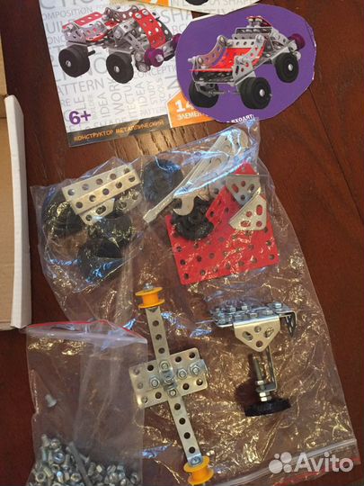 Металлический конструктор