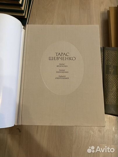 Тарас Шевченко. Альбом. Живопись. 1984