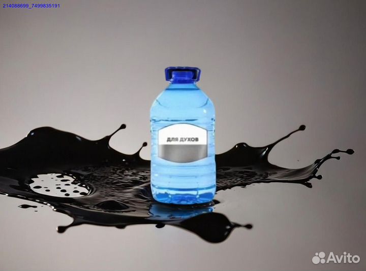 Душистая вода основа для парфюмерных масел (Арт.66696)