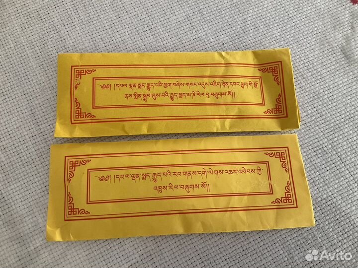 Мани рильбу - ирл