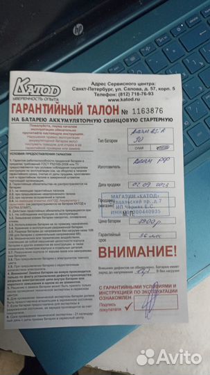 Дизельная электростанция 36 kWt