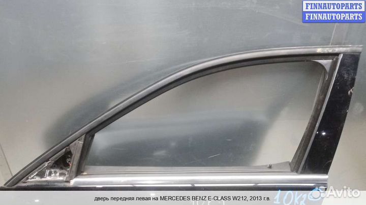 Дверь перед/лево Mercedes-Benz E (W212), 2013 2.2 Дизель