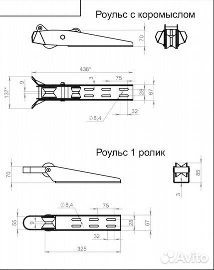 Роульс Практик 500 (нержавейка)