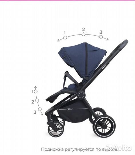 Коляска rant flex 3 в 1