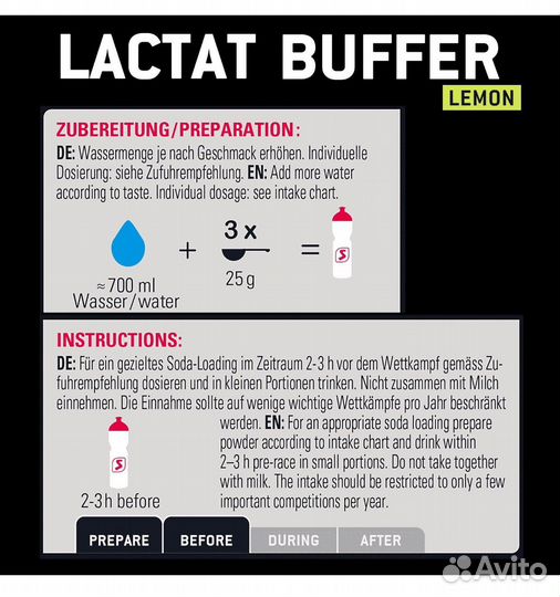 Sponser Lactat Buffer
