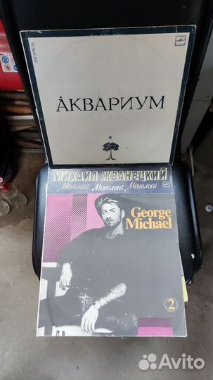 Грампластинки. 20 штук