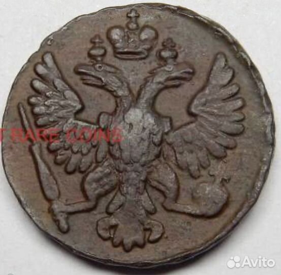 Денга 1748 г. AU