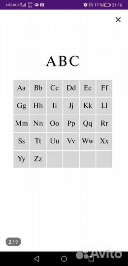 Тетрадь словарь для английского с подсказками