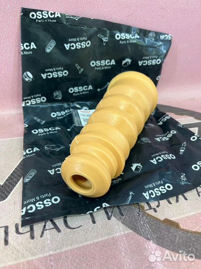 Отбойник заднего амортизатора Polo Rapid 2010-2020