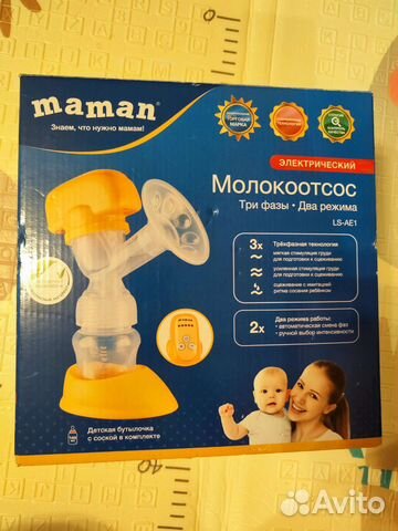 Молокоотсос электрический maman