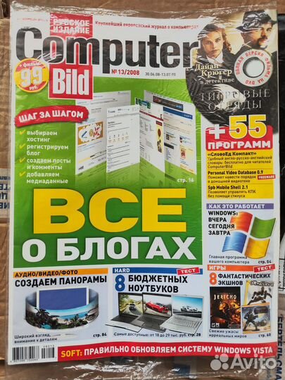 Журналы computer bild